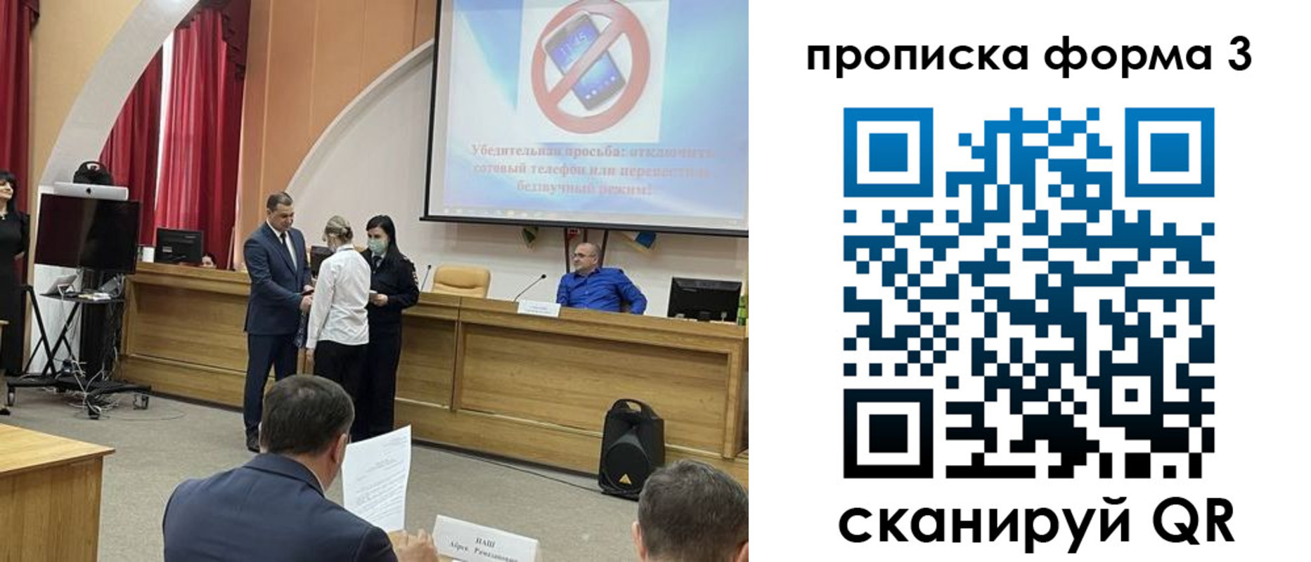 прописка гарантия в Назрани