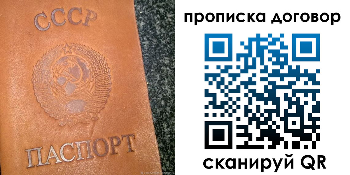 найти адрес прописки в Назрани